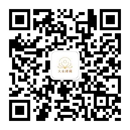 公众号：为您读经