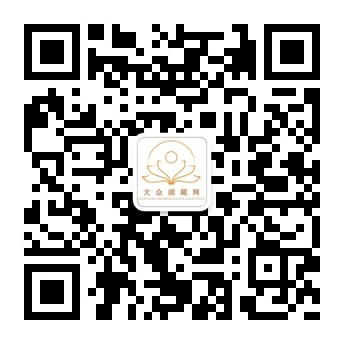 公众号：阅藏分享